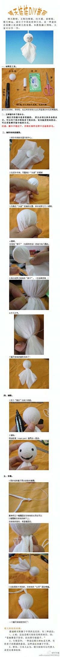 布娃娃 - 手工DIY - 趣物街_手工...