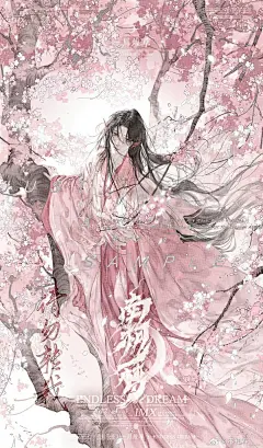 古风男子
