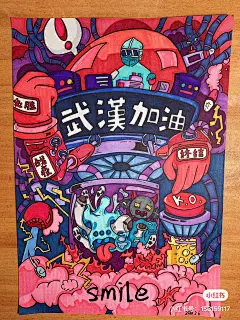 采集图片