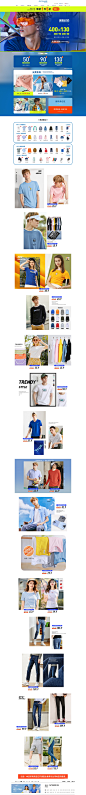 首页-真维斯官方旗舰店-天猫Tmall.com
