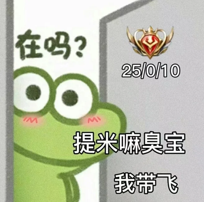 抹茶旦旦表情包-花瓣网