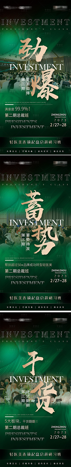 wendy518899采集到营销