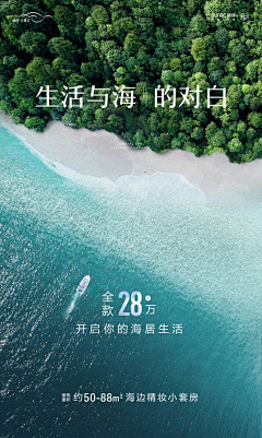 差不多学长采集到极简海报