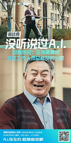 采集图片