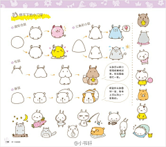 猫小狸regina采集到插画-彩铅