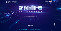 阿黎呀~采集到banner