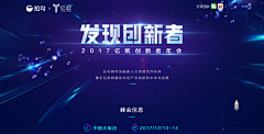 清欢怅~采集到S_banner