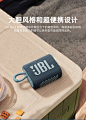 JBL GO3音乐金砖无线蓝牙音箱户外便携多媒体迷你小音响低音炮-tmall.com锟斤拷猫