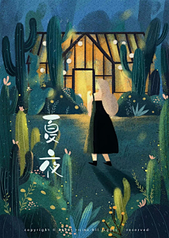 白泽梦采集到梦