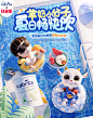 kabrita海外旗舰店