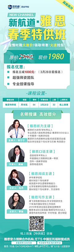 熊熊熊呀采集到海报