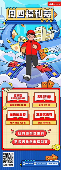 Duffy-Lin采集到运营专题