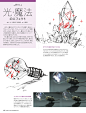 久违福利贴 表現の物理学 爆発＋液体＋炎＋煙＋魔法... - 手绘特效&动漫gif - CGwell CG薇儿论坛，最专业的游戏特效师，动画师社区 - Powered by Discuz!