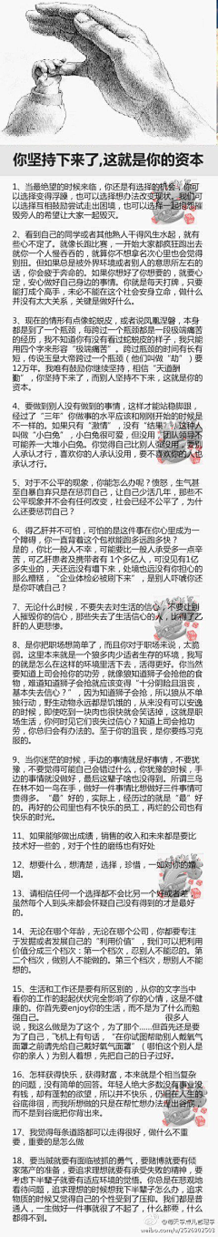 谁抢了我的昵称吕洞宾啊采集到实用