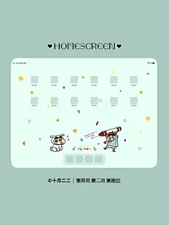 HaQiu~蜡笔小新又又又来啦✨｜可爱壁纸 - 小红书