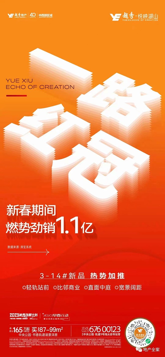 微信图片_20230217135710