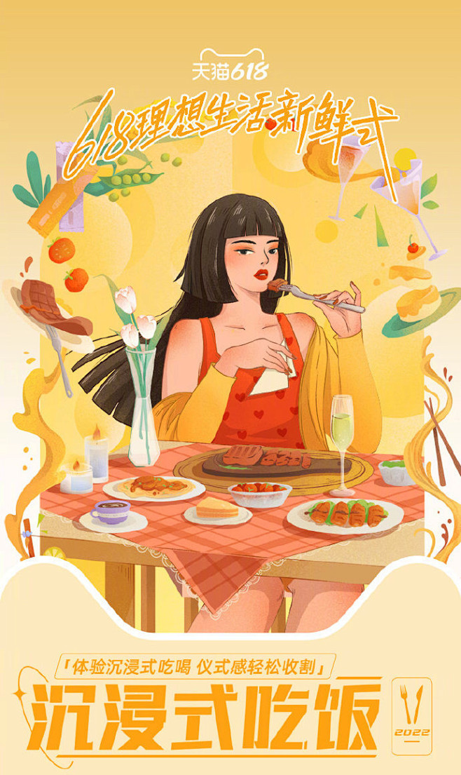 小灰碟插画