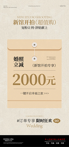 Andy欲扬先抑采集到婚纱活动