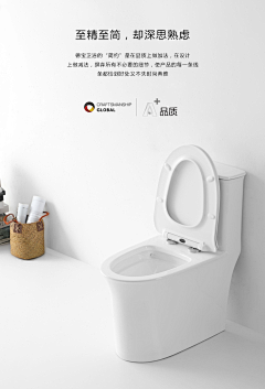 Design_sea采集到详情页