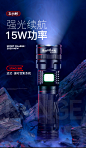 神火X60P手电筒P50强光户外超亮充电式led超长续航远射灯官方旗舰-tmall.com天猫