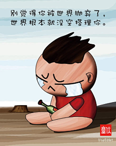 良0人采集到文字