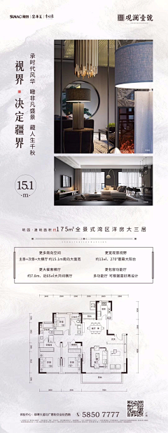 星情1023采集到手机长图