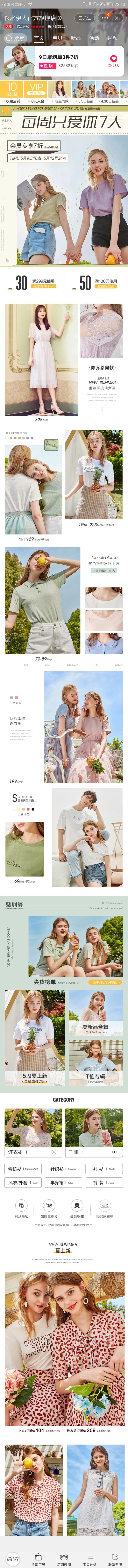截图_2019-05-09-22-13-...