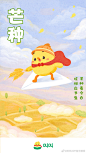 @叫叫APP官方微博 的个人主页 - 微博