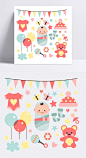 婴儿用品插画|宝宝用品,小清新色彩,彩色,卡通,装饰元素,装饰元素,设计元素