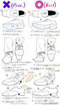 鞋子的正确画法 ​​​​