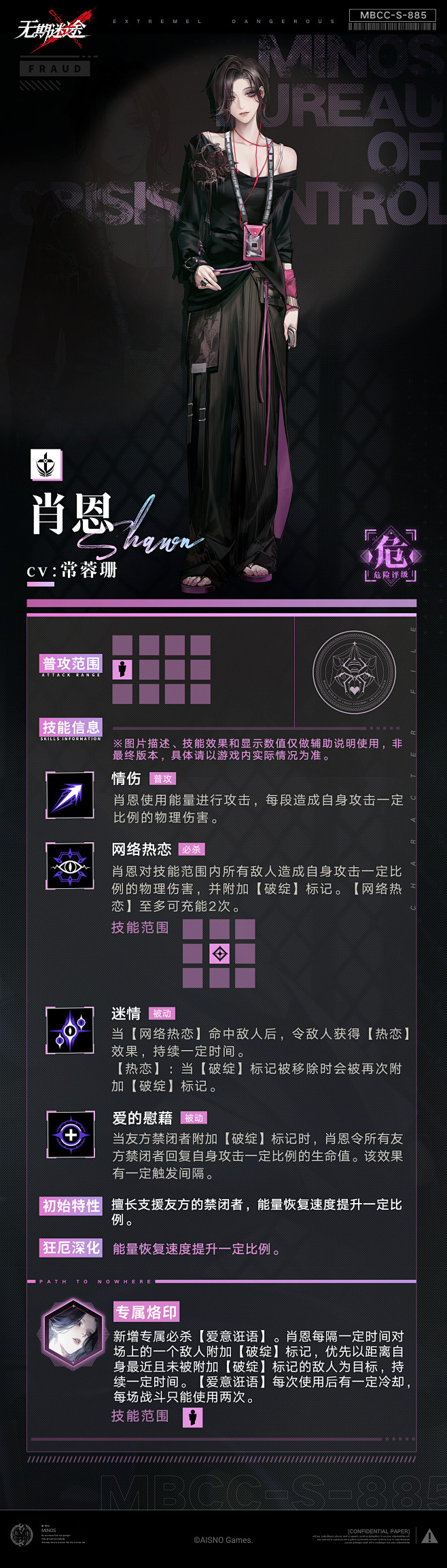 @无期迷途 的个人主页 - 微博