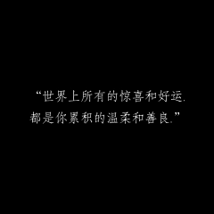 007yo采集到伤感