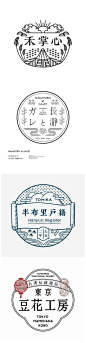 中国风logo小集logo设计师 ​​​​