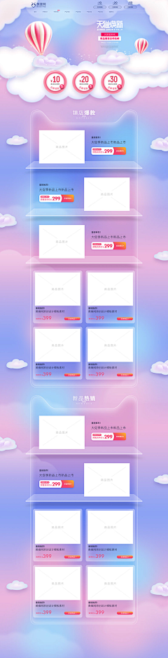 武帅克不向朋友们借钱!采集到装修