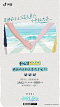 @抖音 的个人主页 - 微博