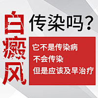 多多1221采集到医疗广告