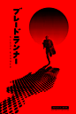 This may contain: a man standing on top of a red poster