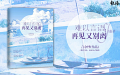 嘎嘣辣条采集到【辣条原创】东西(禁盗)