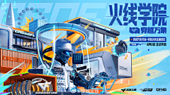 羊羊Vincent采集到主视觉KV