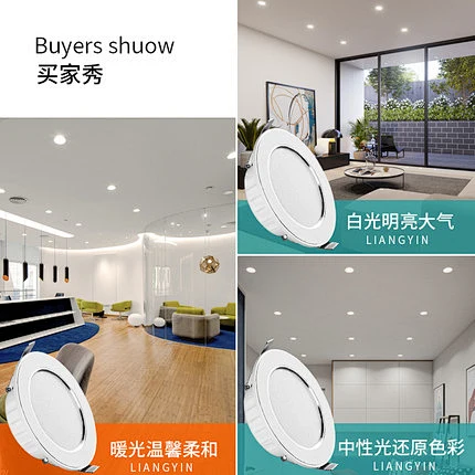 led筒灯天花灯3w5w7.5开孔射灯嵌入式客厅孔灯猫眼洞灯家用牛眼灯图片_Z 办公灯详情排版图片素材-花瓣网