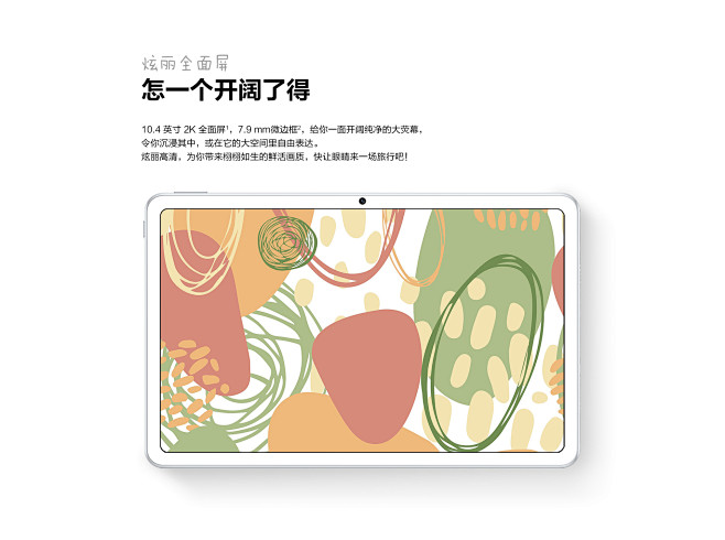 【HUAWEI MatePad】价格_参...