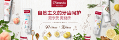 司马米开朗采集到牙膏