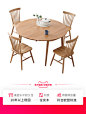 原始原素实木餐桌折叠北欧现代简约橡木饭桌圆桌桌椅组合A1112