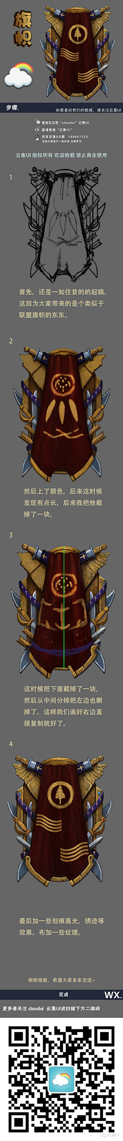 Z~A采集到UI设计