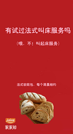 一个破茶杯采集到文案素材