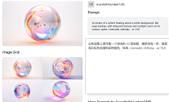 象无解采集到AI工具-幻想的无限的