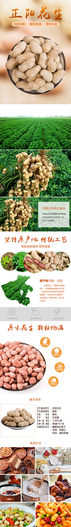 haungdknaks采集到食用油