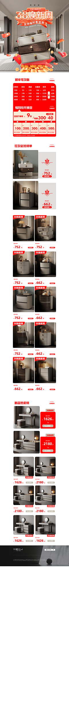 奶茶只要奶不要茶采集到奶茶只要奶不要茶的原创画板