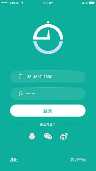 5-0_登录页