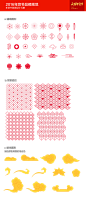 【JACK游戏UI】二次元png花纹纹理法阵边框分割线底纹素材 (22)